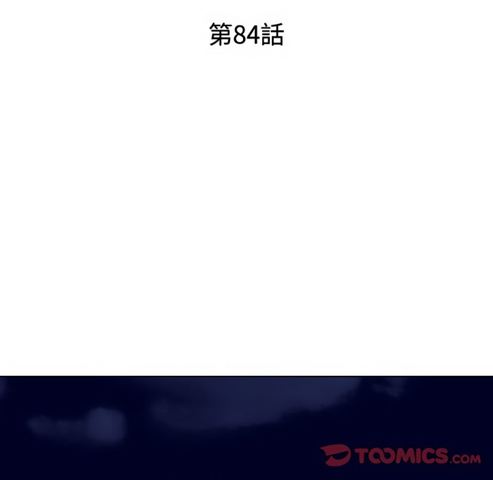19P - 同事换换爱