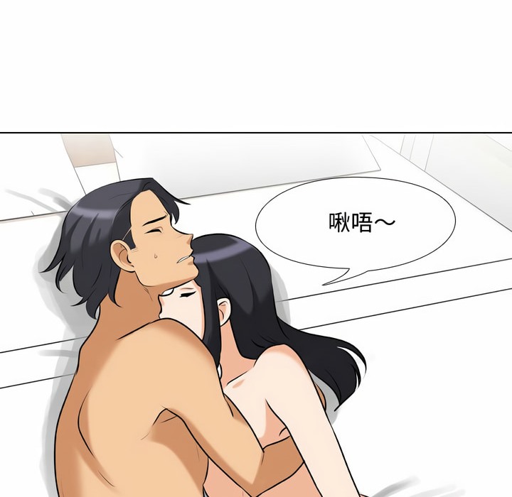 27P - 同事换换爱