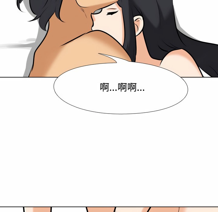 29P - 同事换换爱