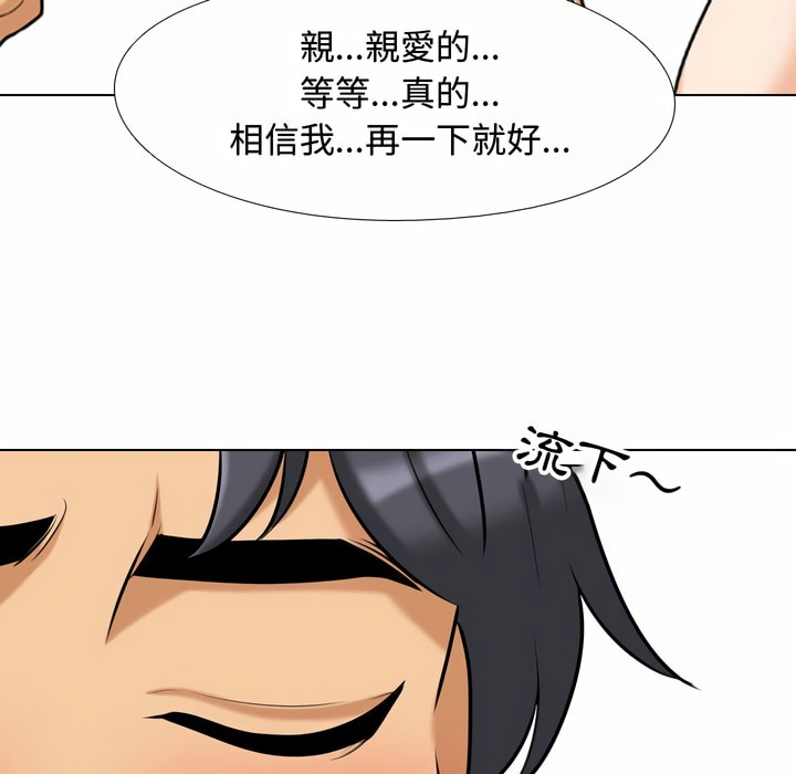 60P - 同事换换爱