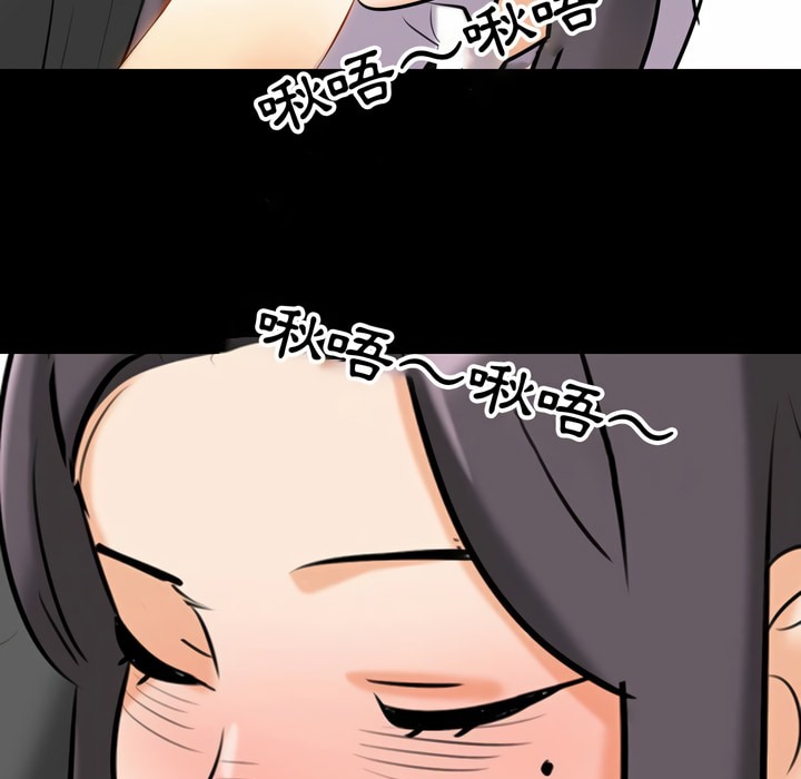 68P - 同事换换爱