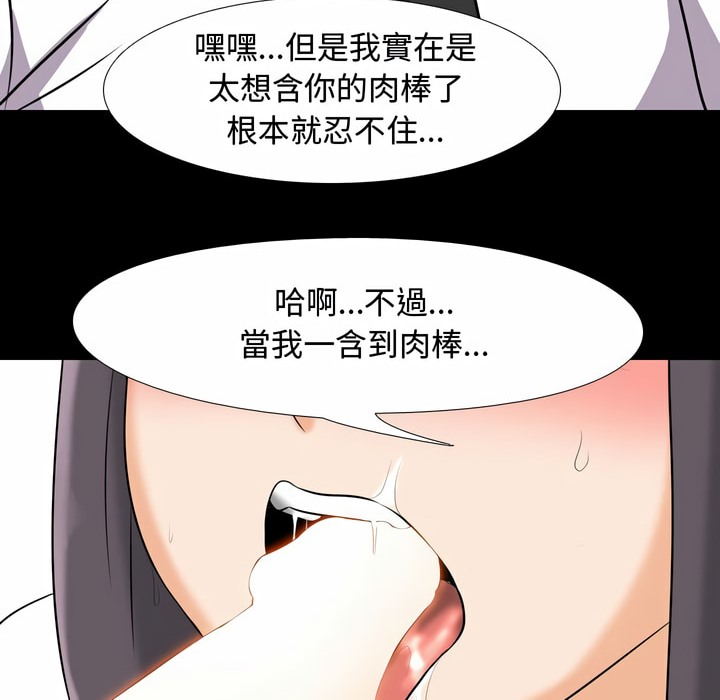 71P - 同事换换爱