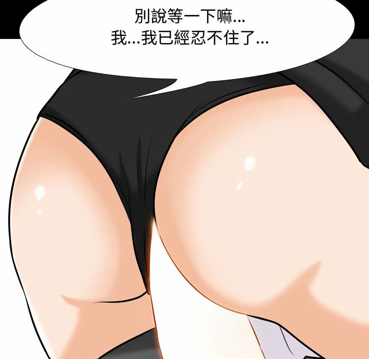 78P - 同事换换爱