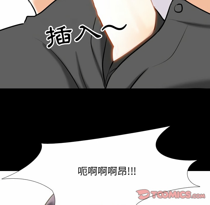 79P - 同事换换爱