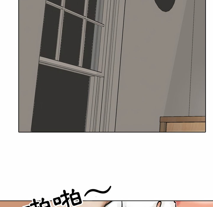 94P - 同事换换爱