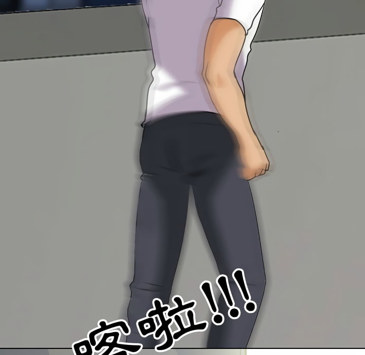 104P - 同事换换爱