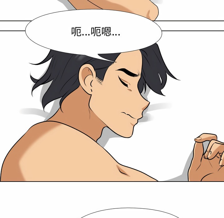 14P - 同事换换爱