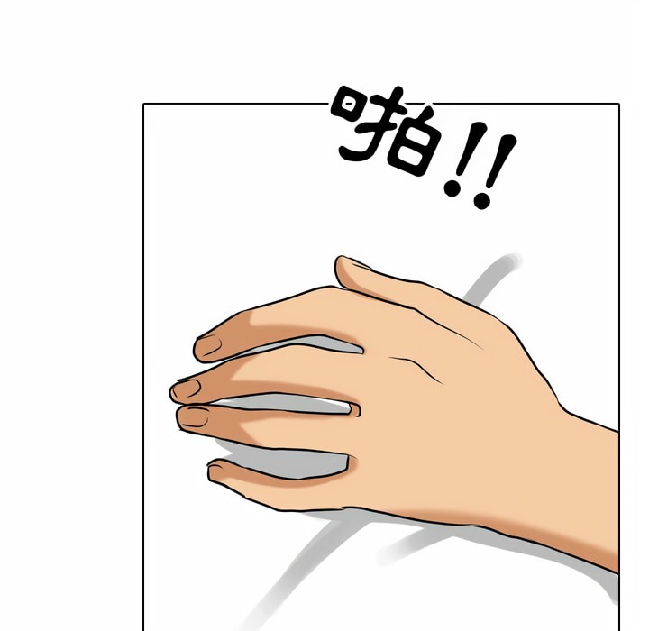16P - 同事换换爱