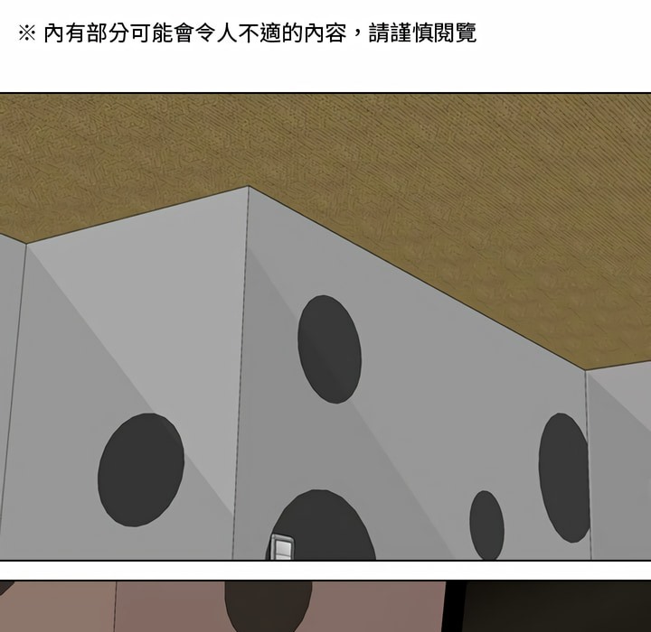 1P - 同事换换爱