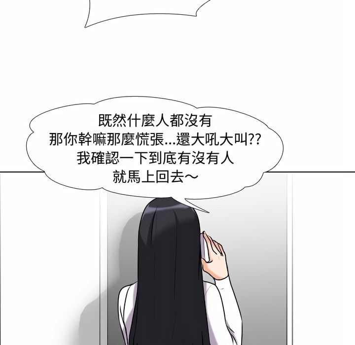 30P - 同事换换爱