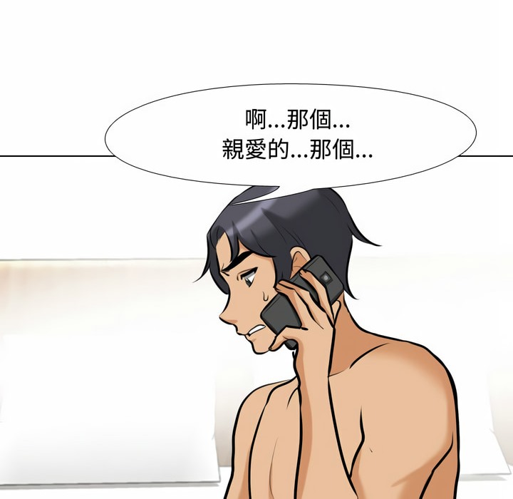 35P - 同事换换爱