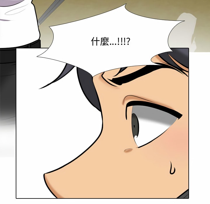 38P - 同事换换爱