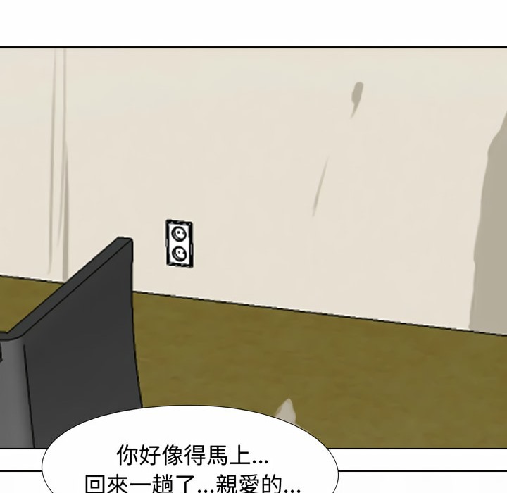 39P - 同事换换爱