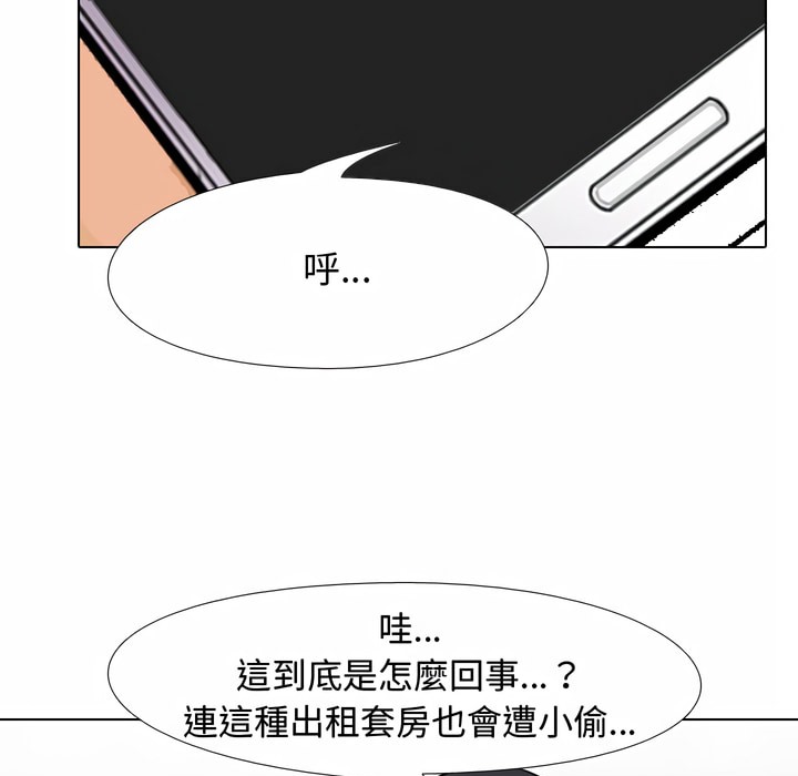 42P - 同事换换爱