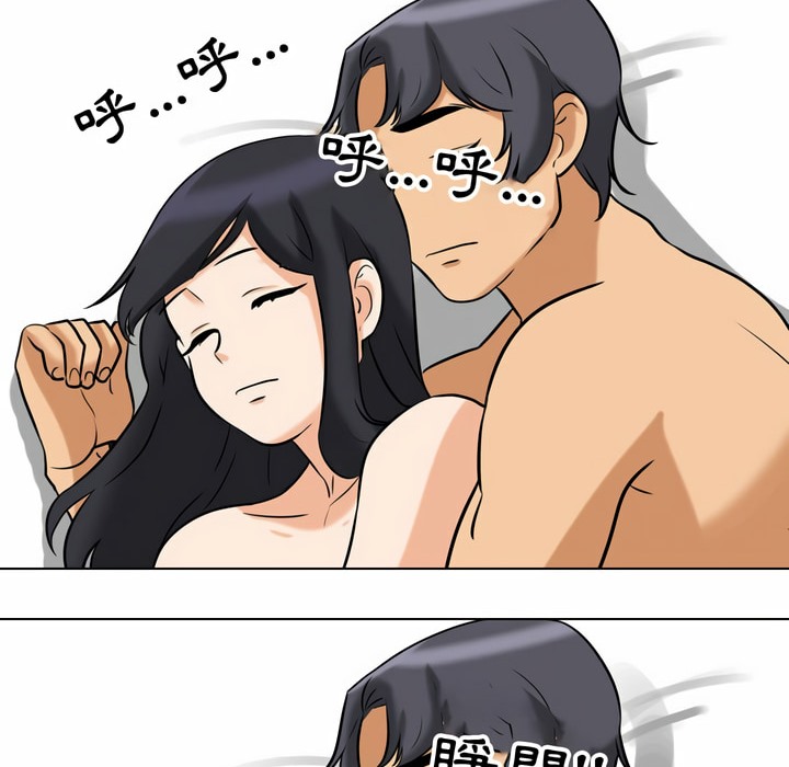 4P - 同事换换爱