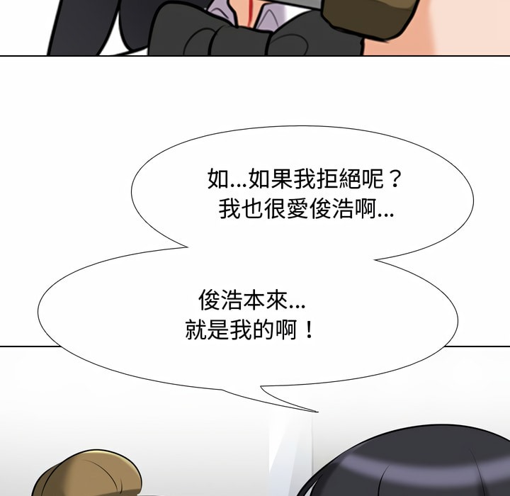62P - 同事换换爱