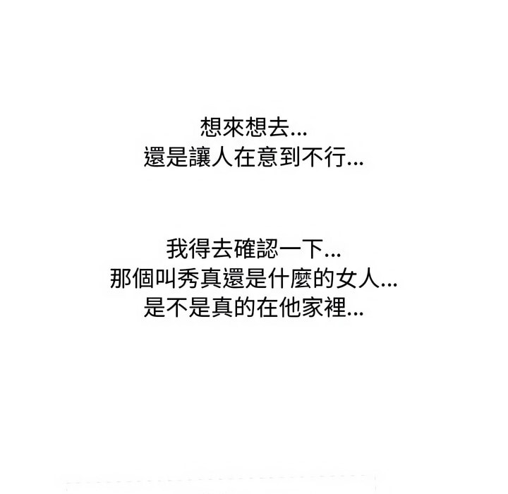 6P - 同事换换爱
