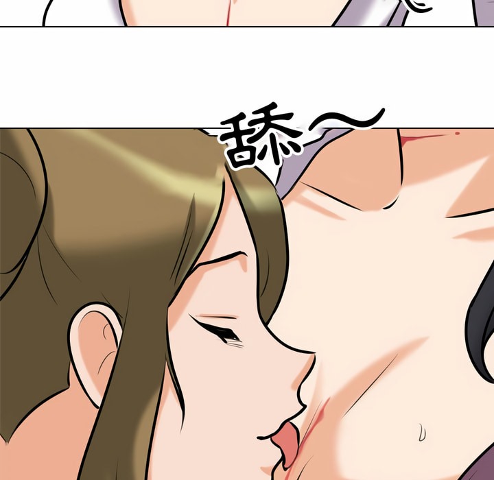 72P - 同事换换爱