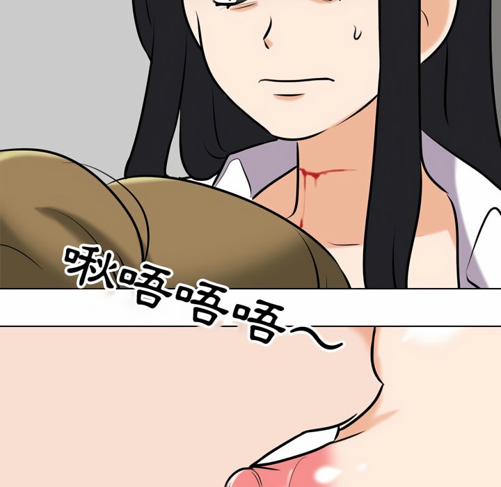 74P - 同事换换爱