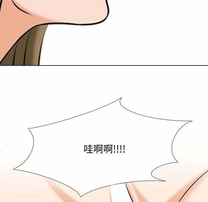 95P - 同事换换爱