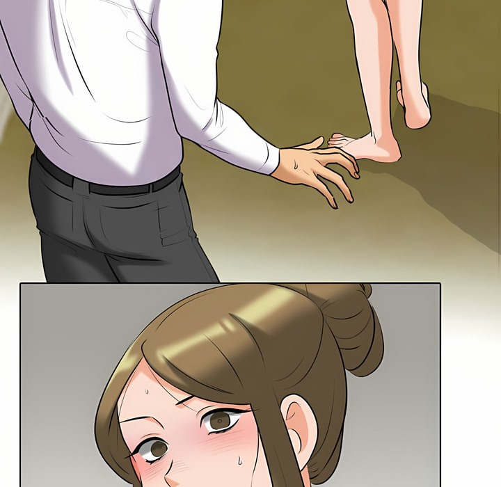17P - 同事换换爱