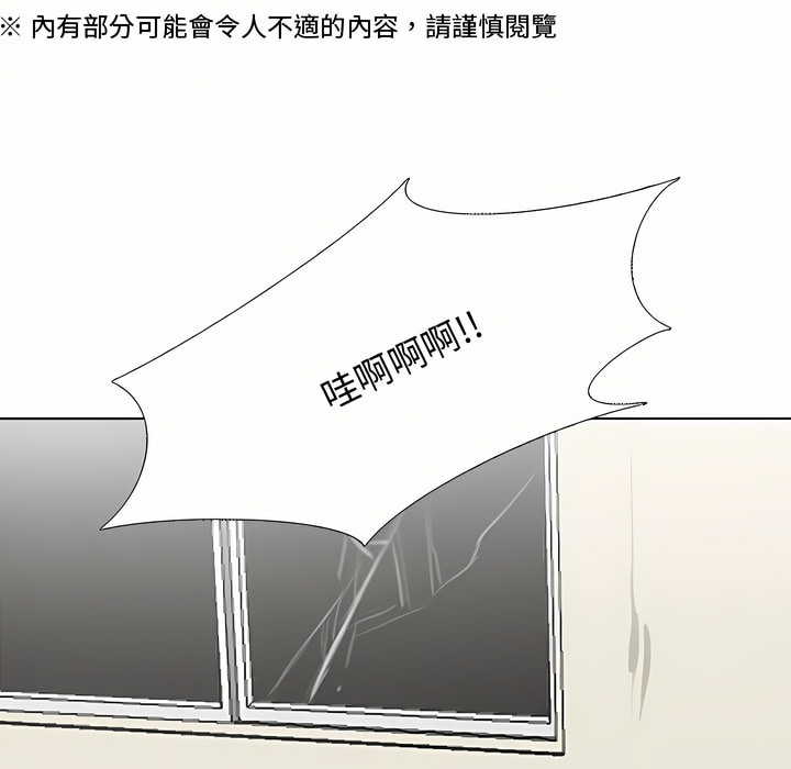 1P - 同事换换爱