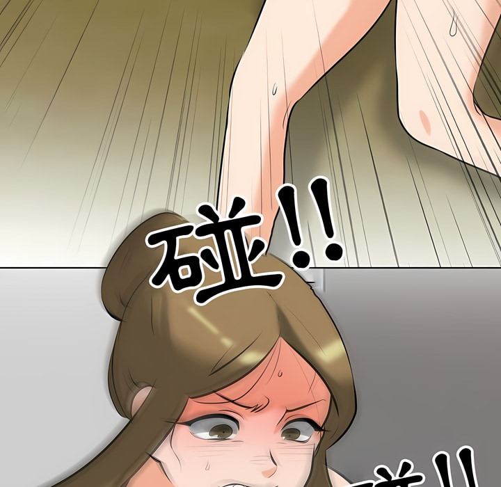 26P - 同事换换爱