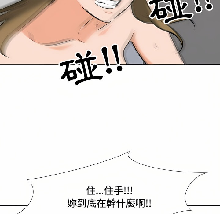 27P - 同事换换爱