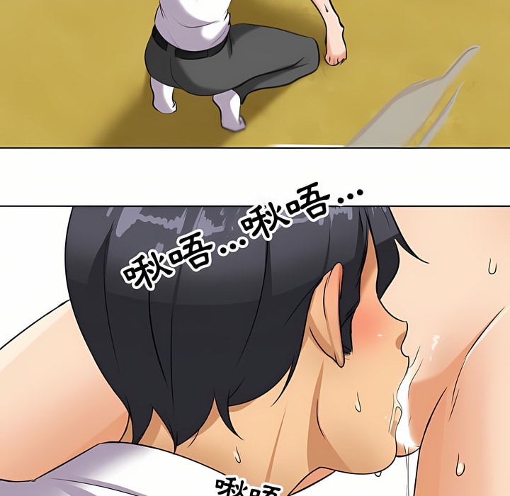 46P - 同事换换爱