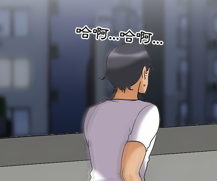 5P - 同事换换爱