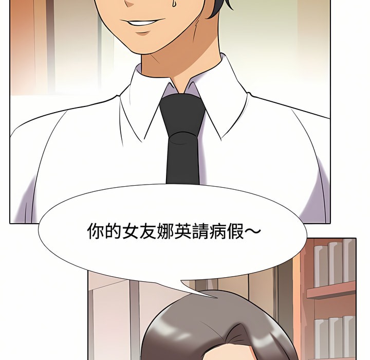 64P - 同事换换爱