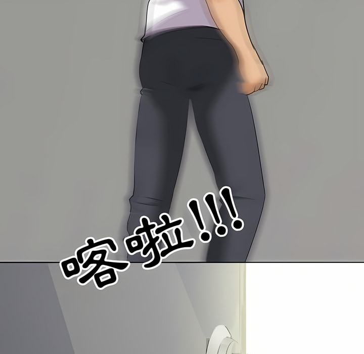 6P - 同事换换爱