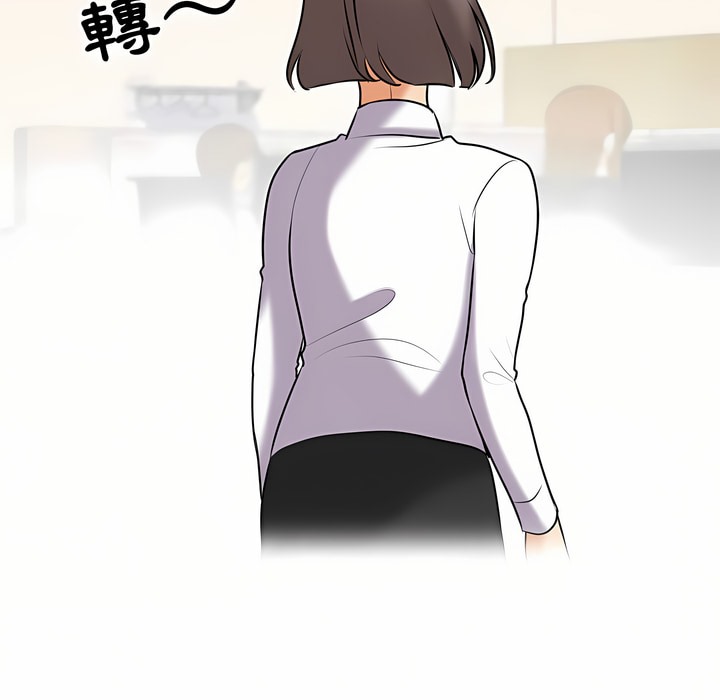 86P - 同事换换爱