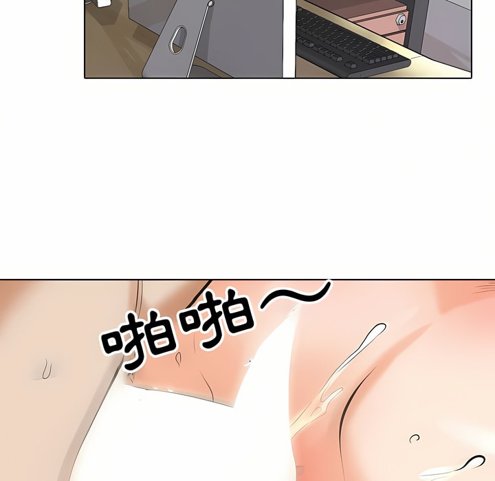 90P - 同事换换爱