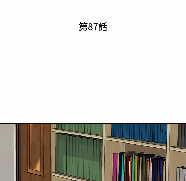 11P - 同事换换爱