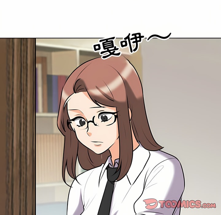 13P - 同事换换爱