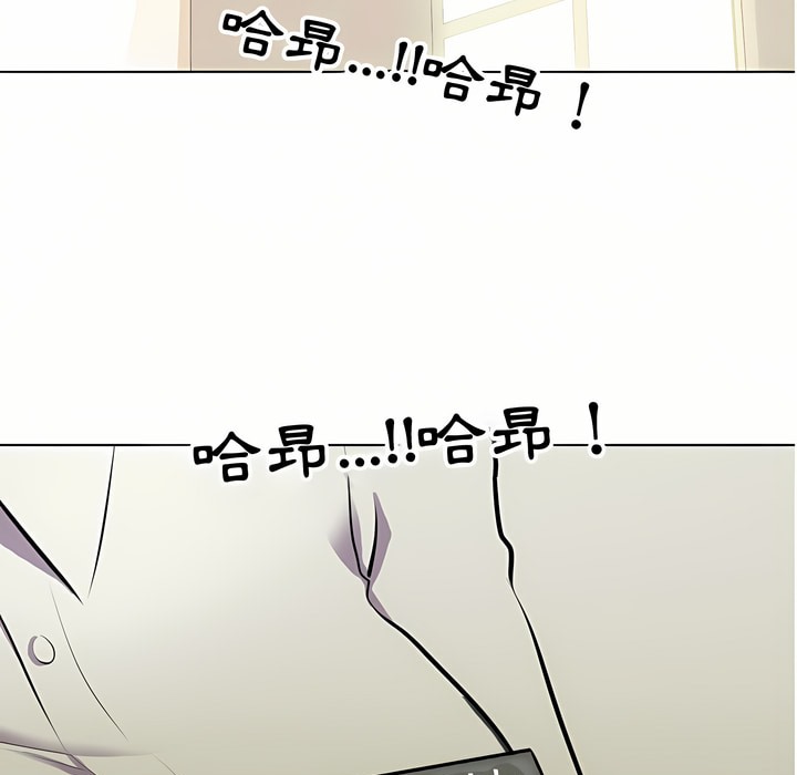 6P - 同事换换爱