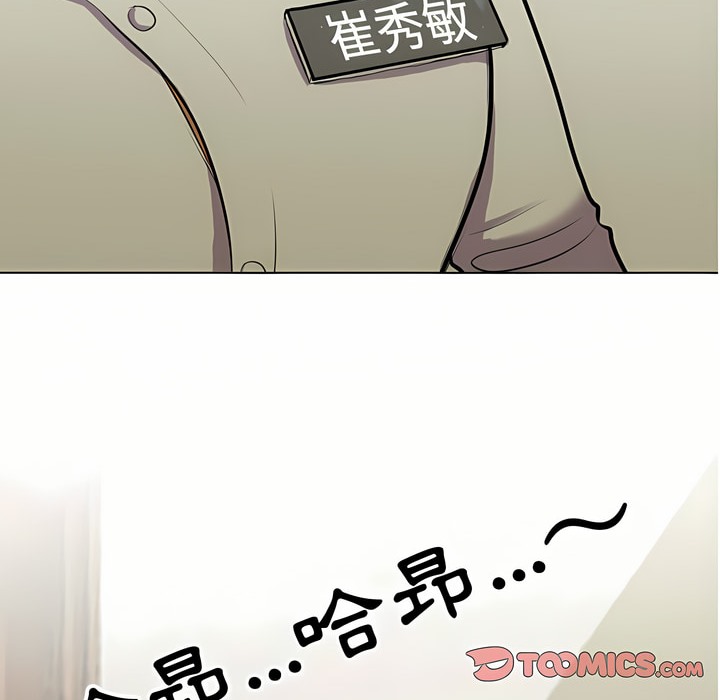 7P - 同事换换爱