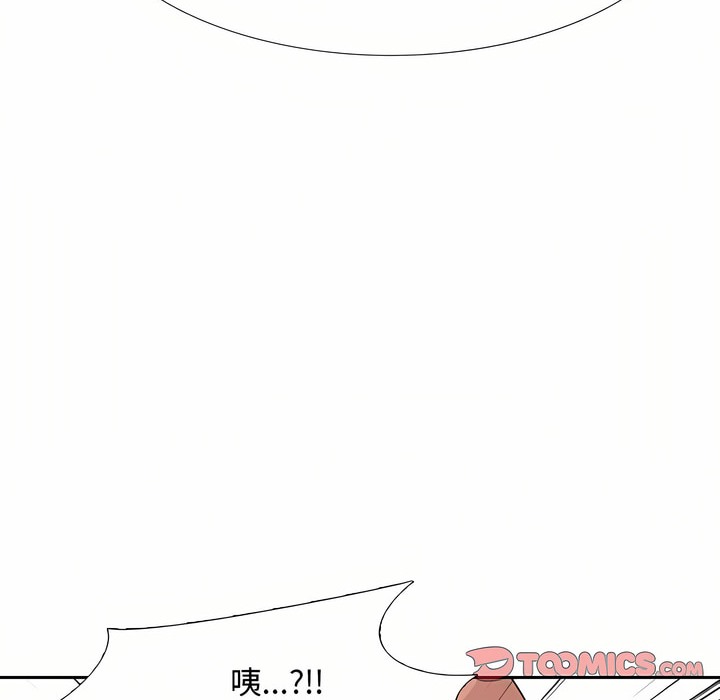 85P - 同事换换爱
