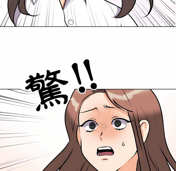 20P - 同事换换爱