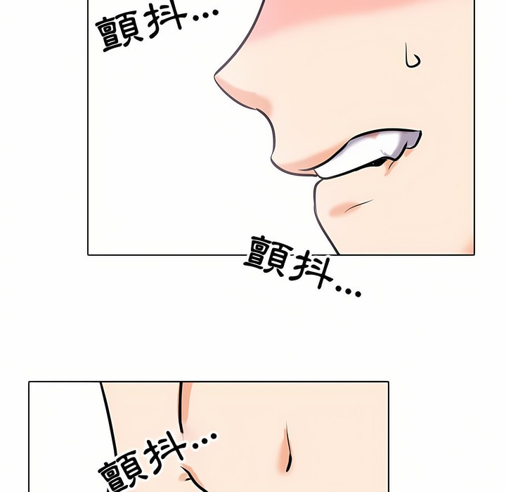 22P - 同事换换爱
