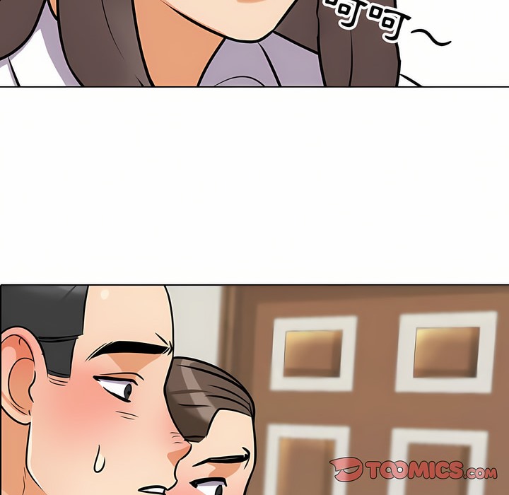 31P - 同事换换爱