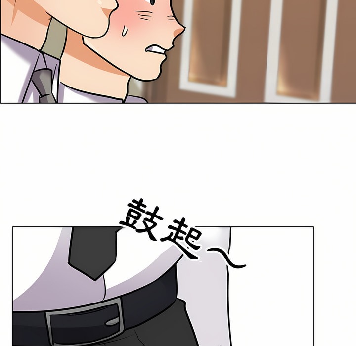 32P - 同事换换爱