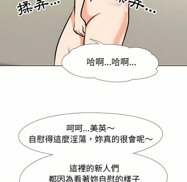 39P - 同事换换爱