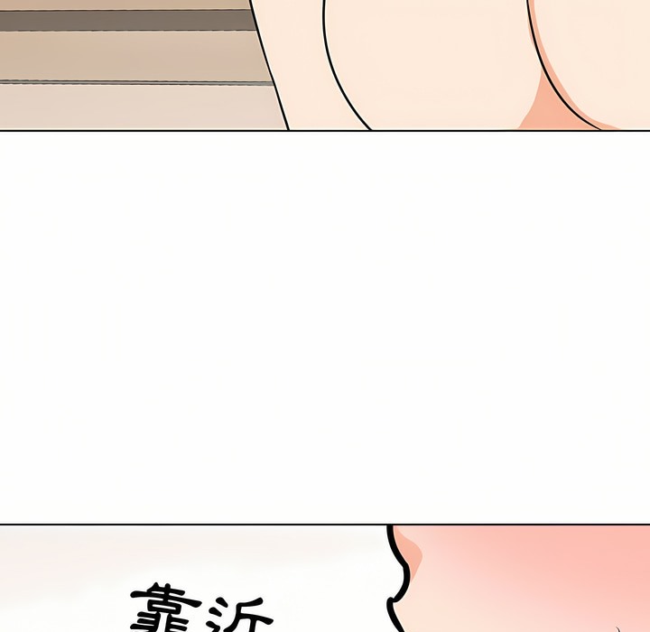 72P - 同事换换爱