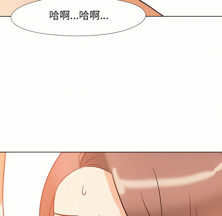 78P - 同事换换爱