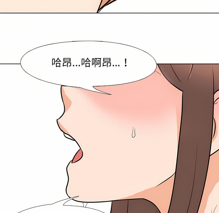 95P - 同事换换爱