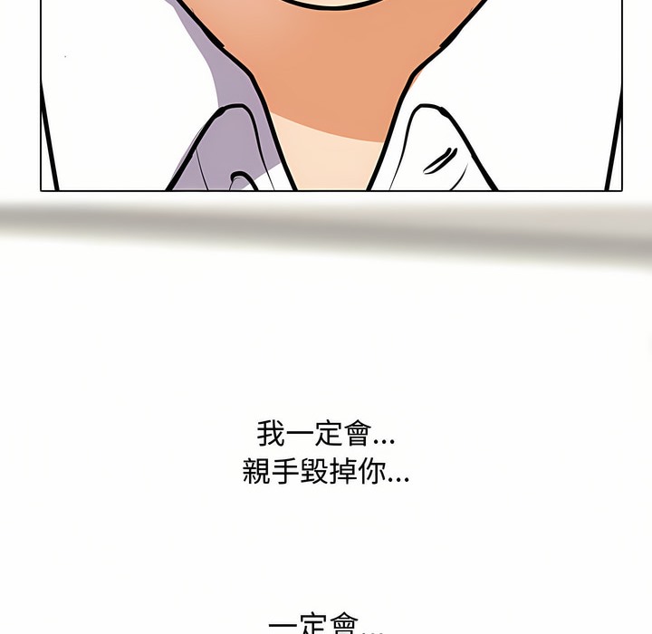 107P - 同事换换爱