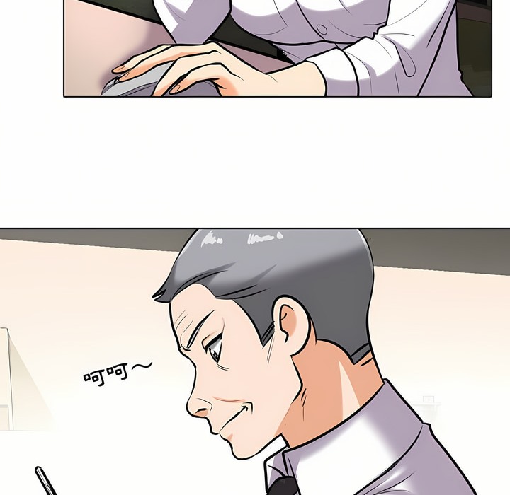 23P - 同事换换爱
