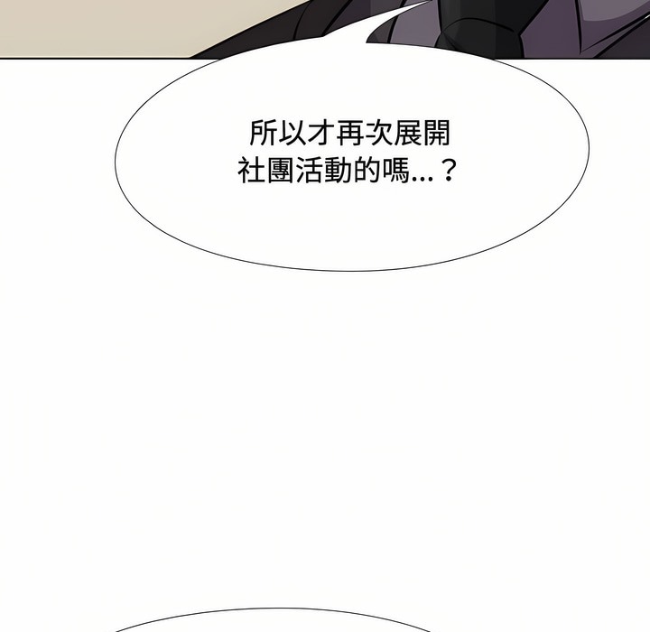 32P - 同事换换爱